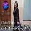Cover Matgabernich Sahbi Mayebghich