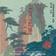 Cover The Imagery of Huangshan Mountain
