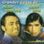 Cover Grandes Exitos, Vol. 2