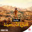 Cover غارينا فري فاير مينا