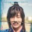 Cover HWARANG, Pt. 2 (Music from the Original TV Series)