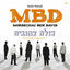 Cover Kulom Ahuvim - כולם אהובים