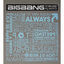 Cover Always