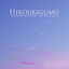 Cover Hikoukigumo (Orchestration) [From "The Wind Rises"]