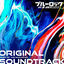 Cover TV Animation "BLUELOCK VS. U-20 JAPAN" Original Soundtrack