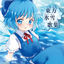 Cover 東方氷雪歌集