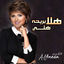 Cover Hala Brehet Hali