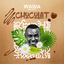 Cover Chocolat