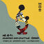 Cover Omah