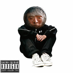 ''