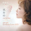 Cover Endless Love XIV