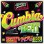Cover Cumbia Beat Volume 2