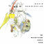 Cover The Moonstation House Band