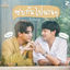 Cover ซบกันไปนาน ๆ (Sunset) (เพลงประกอบซีรีส์ "หัวใจในสายลม Dangerous Romance")