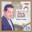 Cover Sahra Raqesa Fi Night Club Farid Al Atrash