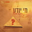 Cover Mi Yodea