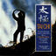 Cover Tai Chi
