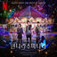 Cover The Sound of Magic OST