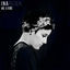 Cover Wie a Kind