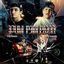 Cover Pum Pim Pam