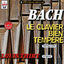 Cover Bach : Le clavier bien tempéré