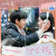 Cover Spring of Youth (Original Soundtrack) Part.6