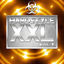 Cover Hardstyle Xxl, Vol. 1
