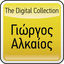 Cover The Digital Collection