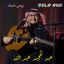 Cover Rouhi Tehebak (Solo Oud)
