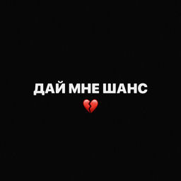 ''