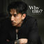 Cover ไม่อยากให้เป็นเขา