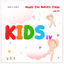 Cover Music for Ballet Class, Vol. 20 (Kids Ⅳ)
