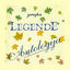 Cover Antologija
