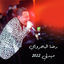 Cover Akhret El Sohobeya Live