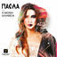 Cover H Moni Alitheia