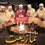 Cover Tamazight