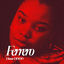Cover Ferrero