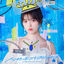 Cover Princess’ Happy Ending