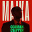 Cover Csurran, cseppen