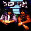 Cover אני יכול - סינגל