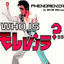 Cover Who Is Elvis '99 (Remixes)
