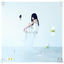 Cover KIMI NO TONARI