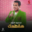 Cover هقطعك