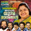 Cover Film Songs Duets Of K.S.Chithra