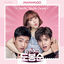 Cover Strong Woman Do Bong Soon, Pt. 5 (Original Television Soundtrack)