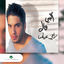 Cover Albi Mal