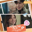 Cover Love, Maybe (A Business Proposal OST Part.5)