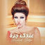 Cover 3Andek Jora