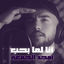 Cover Ana Lamma Bheb