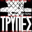 Cover Tripes